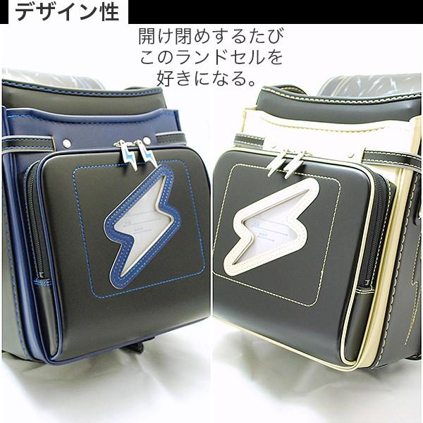 激安50 Off 旧モデルアウトレットランドセル タフロックフィットちゃん サンダーボルト Buyee Servicio De Proxy Japones Buyee Compra En Japon