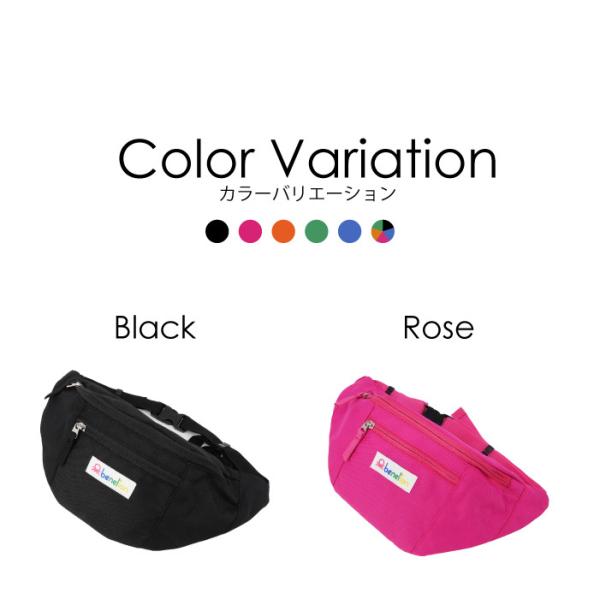 UNITED COLORS OF BENETTON ベネトン ウエストポーチ キッズ