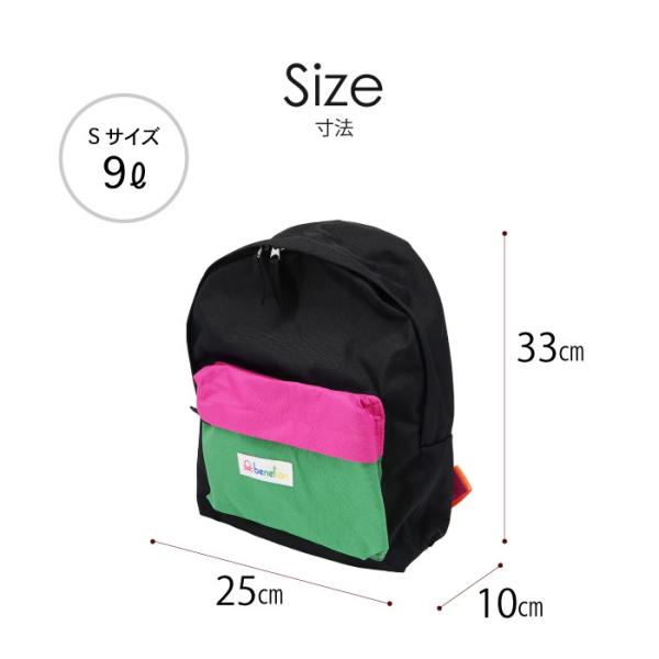 m-randoseru_2be1291dp_7