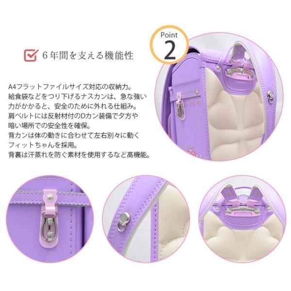 ランドセル 女の子 16 アウトレット 型落ち 展示品 フィットちゃん フラットファイル対応 豪華刺繍 Buyee Buyee Japanese Proxy Service Buy From Japan Bot Online