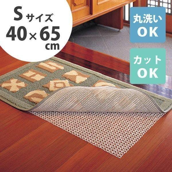マットと床の間に敷くことによってズレや滑りを防止するすべり止めネットです。滑り止め加工されていないタオル地のマットや人通りが多くてすぐにマットがずれてしまう、そんなところで活躍します。スペースに合わせてはさみで簡単にカット出来るのでいろんな...