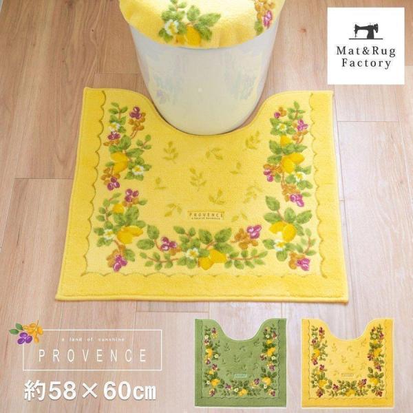 フレッシュなレモンや木の実がモチーフになった鮮やかなトイレシリーズ「プロヴァンス シエル」。長年愛されてきたプロヴァンスシリーズをリニューアルし暮らしに馴染みやすいカラーリングやデザインに変更しました。日本製の発色の良い美しいプリントで表現...