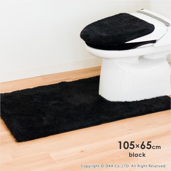 トイレマット 耳長 ロング サイズ 約105 65cm 乾度良好 かんどりょうこう Dナチュレトイレマット トイレ 無地 おしゃれ トイレマットのみ オカ Buyee 日本代购平台 产品购物网站大全 Buyee一站式代购 Bot Online