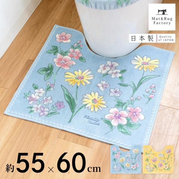 植物とお花をモチーフにしたボタニカル柄の「ブルーミングシーズン」トイレタリー。ブルーとイエローの爽やかな清潔感のあるベースカラーで甘くなりすぎないナチュラルなデザイン。日本製の上質なつくりは、細部まで絵柄の発色も綺麗で美しい仕上がりに。洗濯...