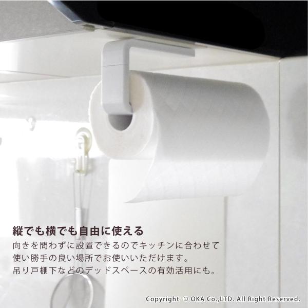 キッチンペーパーホルダー Plys Base プリスベイス キッチンペーパーホルダー キッチンペーパー おしゃれ 壁掛け 片手で切れる コストコ 吊り下げ Buyee Buyee 提供一站式最全面最專業現地yahoo Japan拍賣代bid代拍代購服務 Bot Online