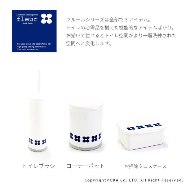 トイレポット フルール トイレ ゴミ箱 サニタリーボックス おしゃれ トイレポット 大容量 北欧 トイレコーナーポット オカ Buyee 日本代购平台 产品购物网站大全 Buyee一站式代购 Bot Online