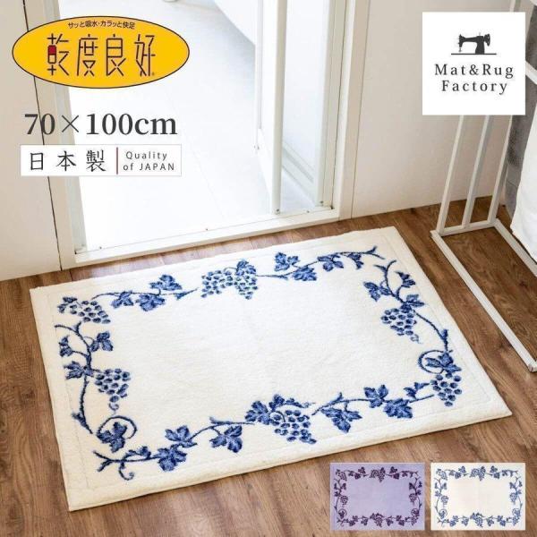バスマット 足ふきマット 速乾 吸水 乾度良好 ラクス 約70×100cm 大判 おしゃれ 足ふきマット お風呂マット 洗濯可 洗える日本製 浴室 オカ