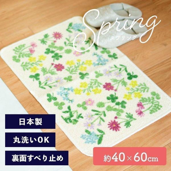 野原に咲く小さなお花をモチーフにしたポップでかわいいイラストのキッチンマット。サラサラの肌触りが特徴の薄手のマットです。洗面前やキッチンなど様々な場所に敷いても引き出しなどに引っかかりにくく使う場所が広がります。毛羽立ちが少なくお手入れも簡...