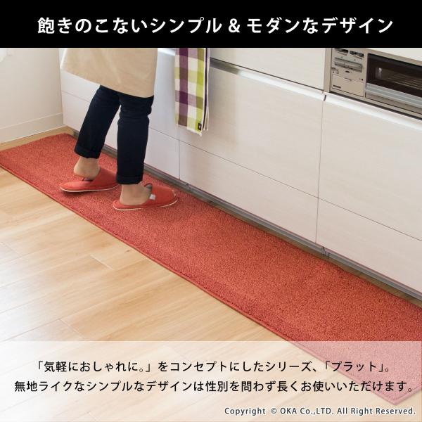 キッチンマット 約180 45cm プラット キッチンマット グレー おしゃれ 洗える 180 布製 滑り止め 台所マット オカ Buyee Buyee Jasa Perwakilan Pembelian Barang Online Di Jepang