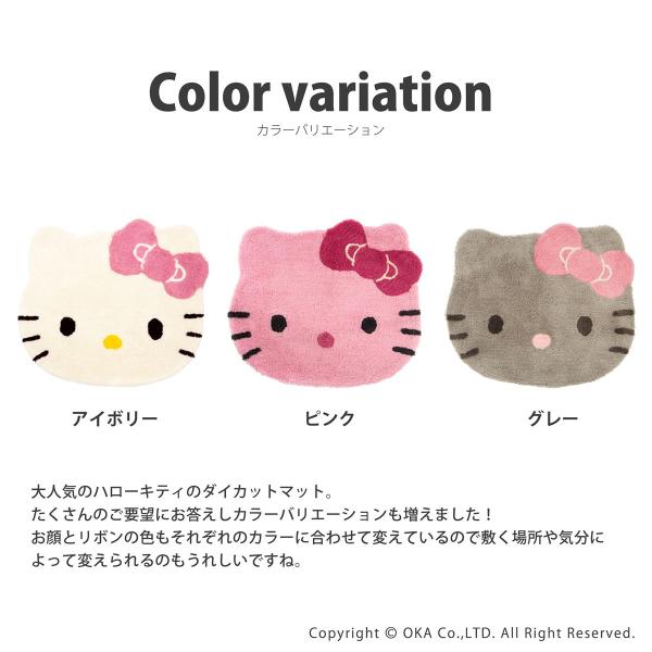 ハローキティ ダイカット マット 約55 63cm キティちゃん グッズ フェイス サンリオ 洗濯可 Hello Kitty オカ Buyee Buyee Japanischer Proxy Service Kaufen Sie Aus Japan