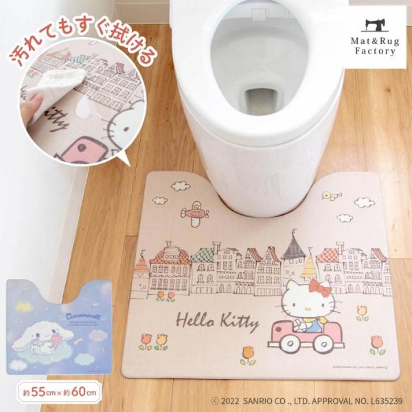 拭いてお手入れするタイプのトイレマットです。汚れや水をはじくので拭くだけでキレイにでき、洗濯の必要がありません。厚さ約５mmのもっちりクッション。床掃除のついでにマットもフローリングワイパーでお掃除できるのでとってもお手軽です！シンプルな使...