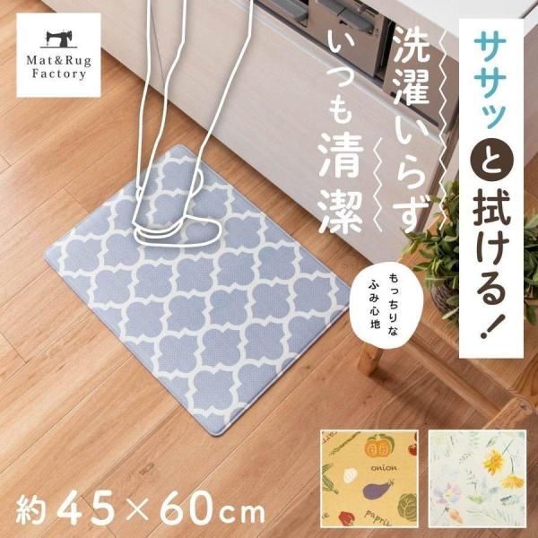 拭いてお手入れするタイプの洗面台マットです。汚れや水をはじくので拭くだけでキレイにでき、洗濯の必要がありません。厚さ約５mmのもっちりクッション。床掃除のついでにマットもフローリングワイパーでお掃除できるのでとってもお手軽です！シンプルな使...