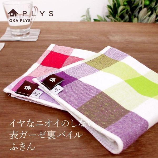 チェックデザインのある表面はガーゼタイプ、裏面はタオル地のようなパイルになっているふきん。使い込むほどに糊が落ち、手に馴染む使い心地の良いふきんへと変化していきます。ガーゼ面ではふんわりやさしく、パイル織り面ではしっかりと水分を拭きとれる便...