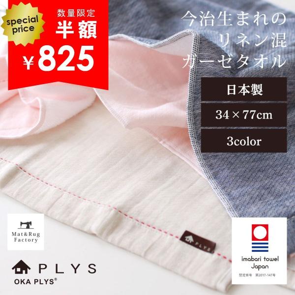  tFCX^I PLYS vX lCtB tFCX^I 34×77cm@ ^I K[[ RpNg 􂦂 IJ