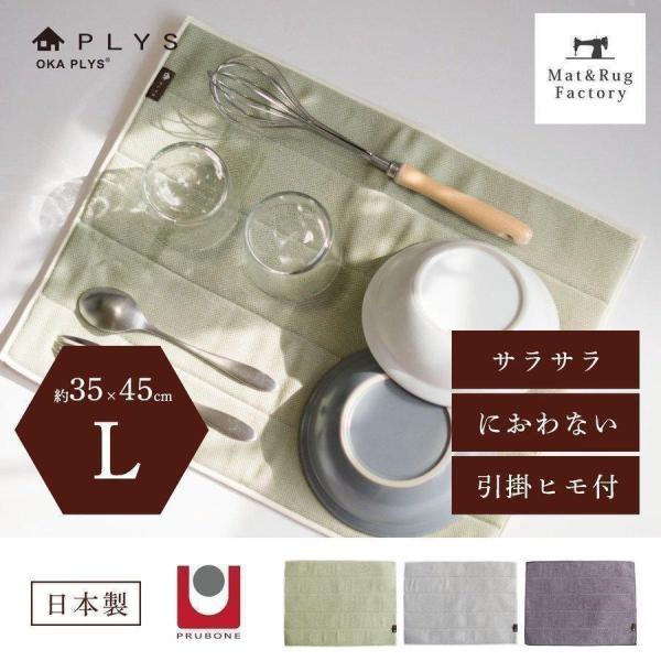 サラサラ、におわない。表面に梅炭繊糸をつかった水切り吸水マットができました。本来産業廃棄物になってしまう梅の種は、炭化させパウダー状にすることで、消臭・調湿効果が備長炭の3倍にもなります。これを和紙に抄きこみ加工して繊維状にし「梅炭抄繊糸」...