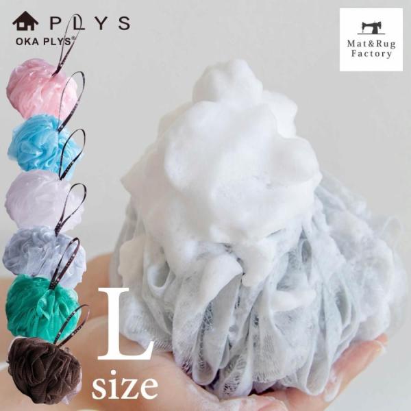 プリスベイスウィルシリーズにシルキーウォッシュが追加されました。カラフルで楽しい泡立てネットです。素肌に優しいモコモコ、フワフワの泡が簡単に作れるやわらかなネットです。他のウィルシリーズに合わせた６色展開です。いつもの見慣れたお風呂場や洗面...