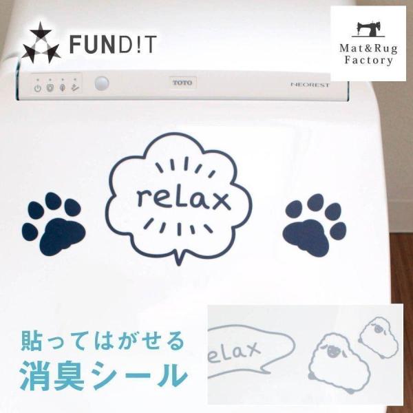 貼ってはがせる消臭ステッカー。シール表面に加工された消臭基材は、アンモニア臭の軽減に効果があります。消臭効果は約3ヶ月持続します。 使用環境などにより若干異なる場合があります。 シール表面に消臭・抗菌成分が含まれています。プラスチック、陶製...