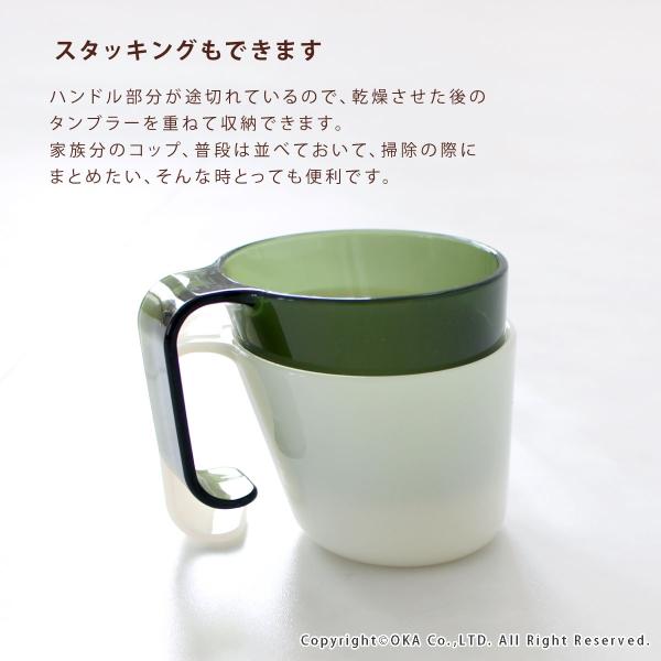 歯磨きコップ Plys Base プリスベイス タンブラー プラスチック うがいコップ 歯磨き はみがき 割れない 水が切れる 取っ手 子供 Buyee Buyee Japanese Proxy Service Buy From Japan Bot Online