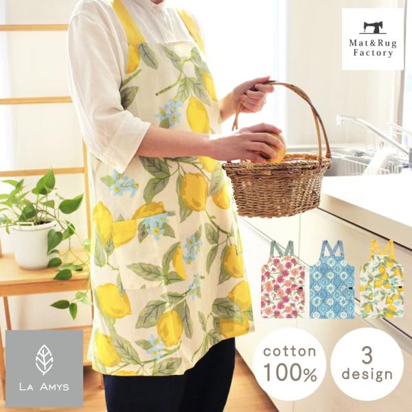 エプロン おしゃれ 女性用 レディース エミーズ ブロッサムズ 黄色 レモン 母の日 プレゼント 贈り物 かわいい シンプル 保育士 前紐 ラッピング オカ
