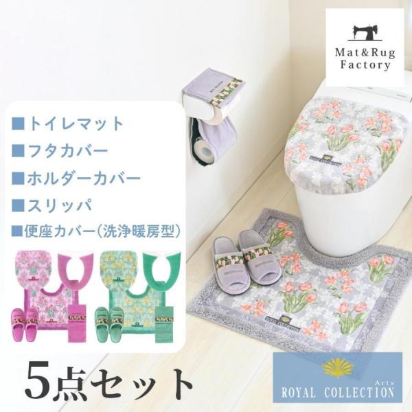 トイレマット 4点セット 日本製 オカ ロイヤルコレクション アーツ ピンク Amazon｜トイレマット 4点 セット 日本製 ピンク ドレニモ オカ
