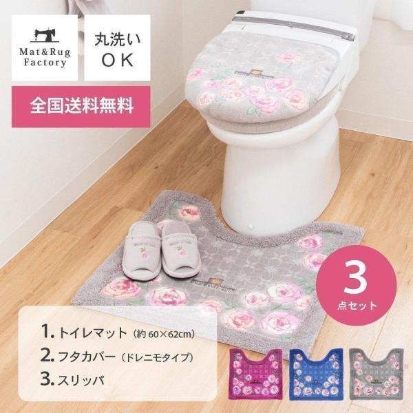 売れ筋がひクリスマスプレゼント 新品ラ ルイス ロングトイレマット フタカバー レース トイレ バスマット Alrc Asia