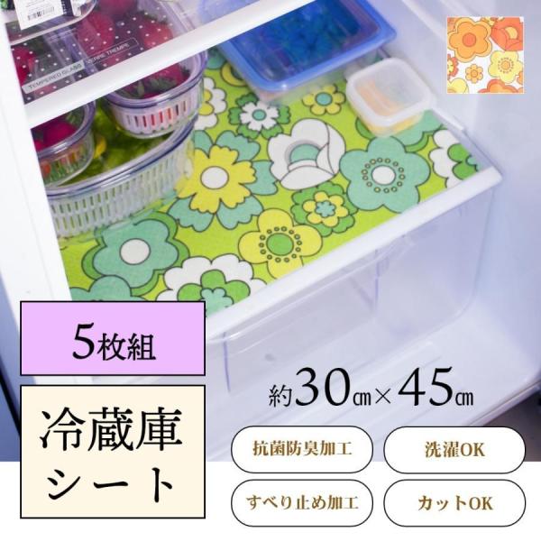 花 冷蔵庫 キッチン雑貨 消耗品の人気商品 通販 価格比較 価格 Com