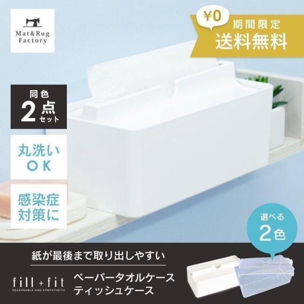 感謝価格　SALE エコティッシュカバー　キッチンペーパー入れ　ハンドメイド 感謝価格 SALE エコティッシュカバー キッチンペーパー入れ