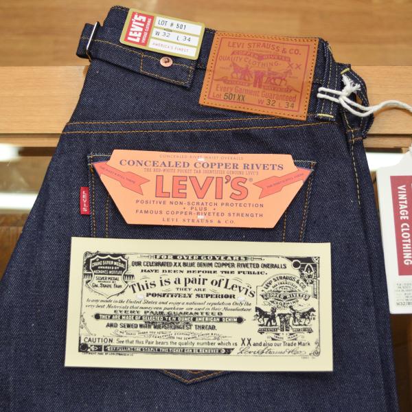 Levi's VINTAGE CLOTHING LEVI'S (リーバイス ビンテージ クロージング
