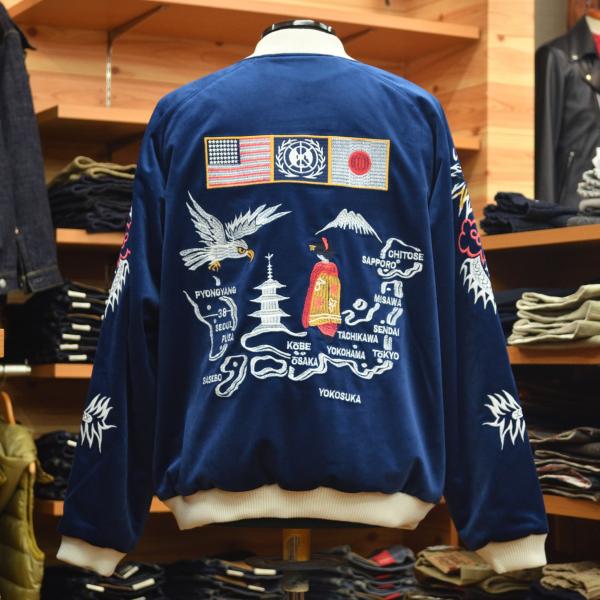 HOUSTON（ヒューストン） 別珍 SOUVENIR JACKET NATIONAL FLAG 51285