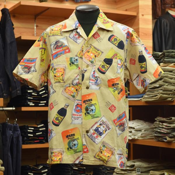 SUN SURF (サンサーフ) 2006年 SS32950 SUN RICE ALOHA BEIGE