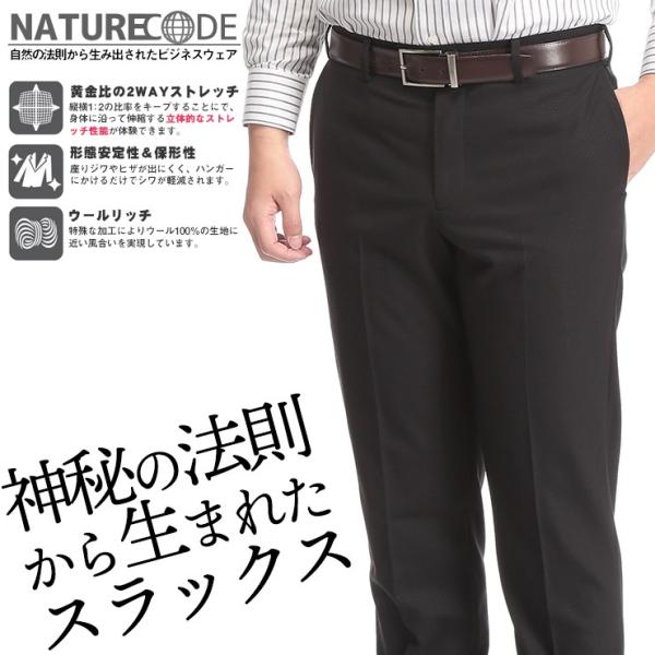 スラックス ノータック メンズ 春夏 ウール混 ストレッチ シャドー ビジネススラックス タックなし シンプル ブラック メンズショップサカゼン メンズショップサカゼン 通販 Yahoo ショッピング