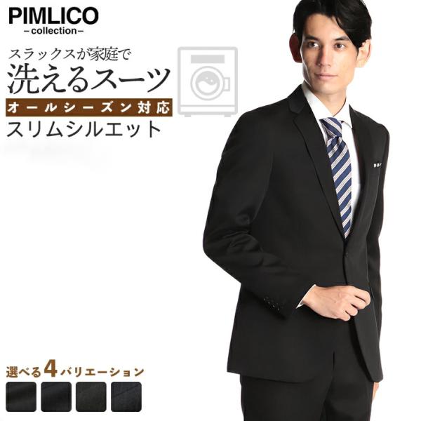 ビジネス アウトレット メンズスーツ 通販 人気ランキング 価格 Com