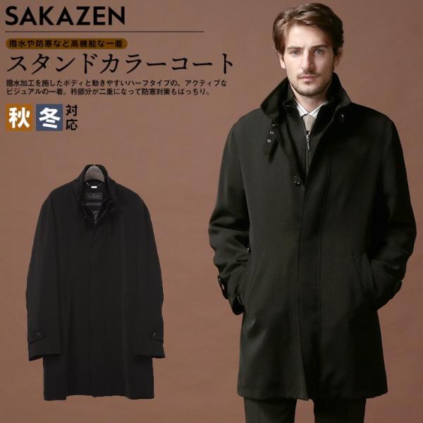 アウトレット メンズコート 通販 人気ランキング 価格 Com