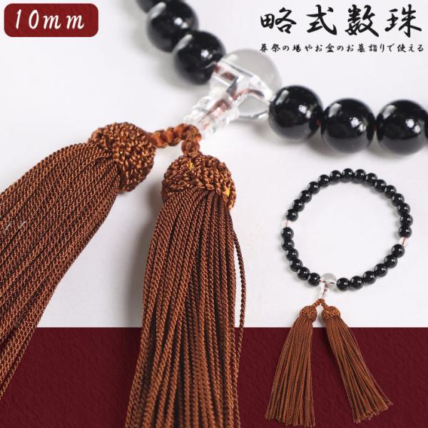 m-sakazen_2882101539