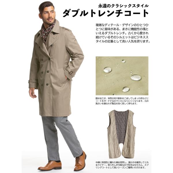 トレンチコート メンズ 春秋冬 スプリングコート 3シーズン 綿100 撥水加工 ビジネスコート ライナー付 サカゼン Buyee Buyee Japanese Proxy Service Buy From Japan Bot Online