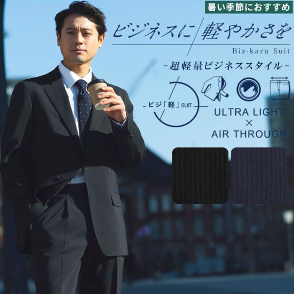 ビジ軽 ツーパンツ スーツ ウォッシャブル ストライプ シングル アジャスター付き 春 夏 VITTORIO VENETO メンズ ビジネス メンズショップサカゼン : 2895206130 : メンズショップサカゼン - 通販 - Yahoo!ショッピング ビジ軽 ツーパンツ スーツ ウォッシャブル ストライプ シングル アジャスター付き 春 夏 VITTORIO VENETO メンズ ビジネス メンズショップサカゼン : 2895206130 : メンズショップサカゼン - 通販 - Yahoo!ショッピング
