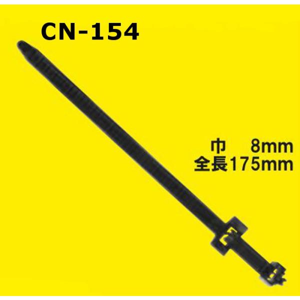 【使用車種】'90キャラバン/'90ホーミー/'92アトラス/'93キャラバン/'93ホーミー/'02エルグランド/'06セレナ/'06オッティ/'06プレサージュ/'10リーフ●使用箇所:ワイヤーハーネス●使用個数:1~36