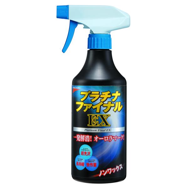 プラチナファイナル999　UNiCON PLATINUM FINAL 999 ユニコン プラチナファイナルEX : 松山整備用具センターYahoo!店