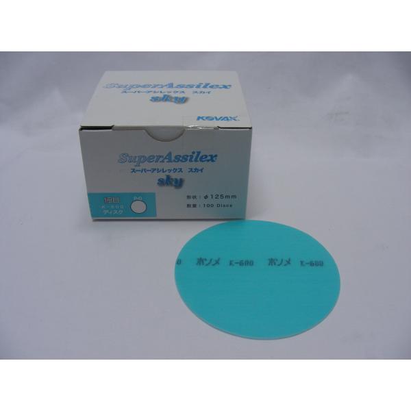 スーパーアシレックス スカイディスク 細目(K-600)穴なし : 松山