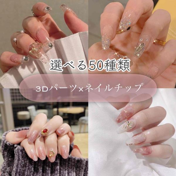 簡単に付け外しできるネイルチップのセットです。1回分(12枚)のグミシール付きなので届いたらすぐにお使い頂けます！ジェルネイルチップ ニュアンスネイル 3Dネイル 大理石 クリア ネイル 先端ライン オフィス ストーン ショートオーバル ミ...