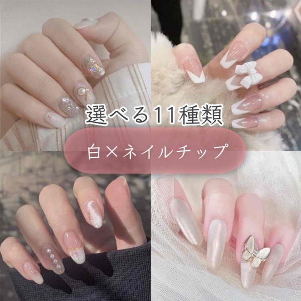 ネイルチップ パステルネイル 黄色ネイル ちゅるん チェック 量産型 スナ系 白 黄色/チェック/白/ハート/ホロ/キラキラ/黄色推し - amitea