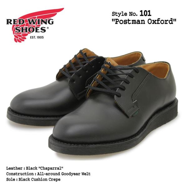 ｒｅｄｗｉｎｇ レッドウィング レッドウイング ポストマン オックスフォードブーツ ブラック 正規取扱店 送料無料 代引き手数料無料 Buyee Buyee Japanese Proxy Service Buy From Japan Bot Online
