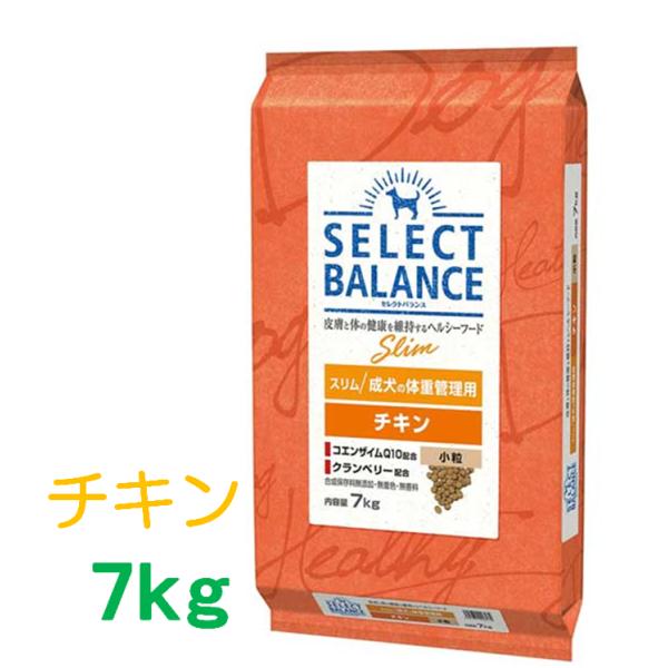 セレクトバランス　スリム　チキン　成犬の体重管理用　小粒　7ｋｇ