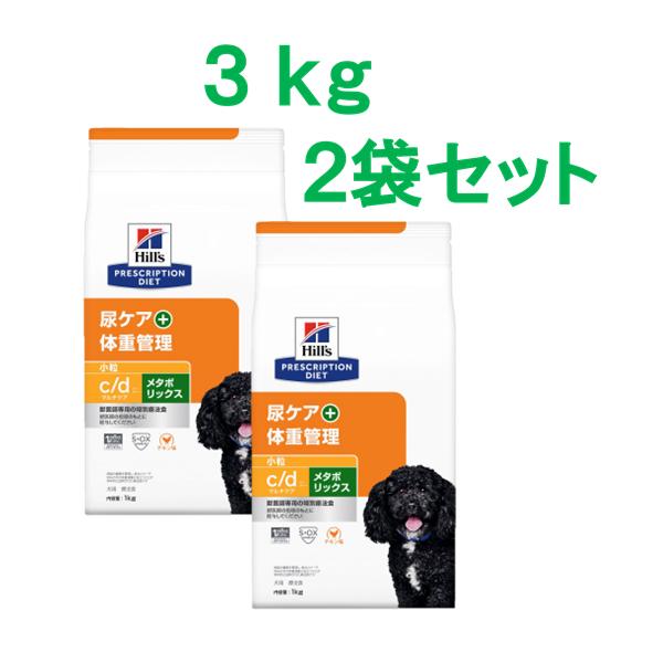 プリスクリプション・ダイエット ヒルズ 犬用 c/dマルチケア