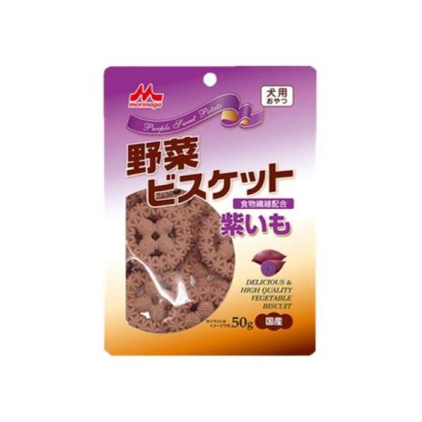 森乳　ワンラック　野菜ビスケット　紫いも　 犬用　50g