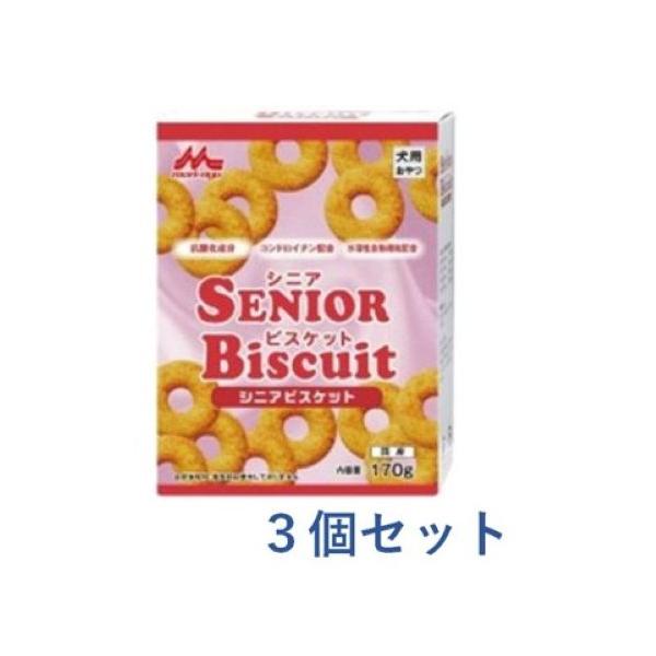 森乳サンワールド ワンラック 　シニアビス　（犬用）170ｇ×３個セット　おやつ　シニア犬用　健康に配慮