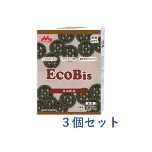 森乳サンワールド ワンラック 　エコビス　（犬用）　160ｇ×3個セット　おやつ　おなかの健康をサポート