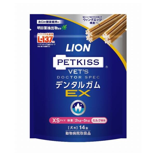 他サイト： ＬＩＯＮ　ベッツドクタースペック　デンタルガムＥＸ　ＸＳサイズ 14本入 （犬用歯磨きガム）の商品画像