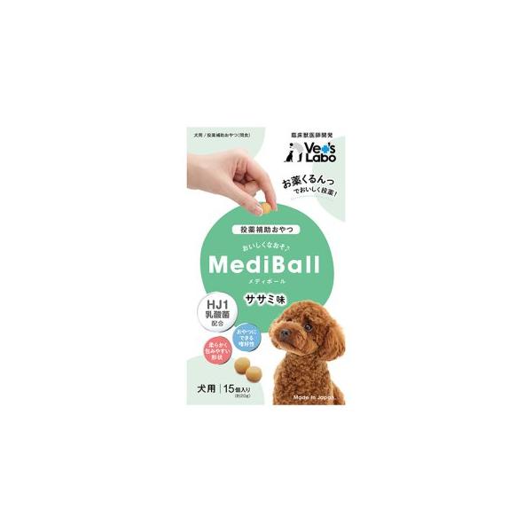 MediBall メディボール 犬用 ささみ味 ( 投薬補助 おやつ　犬　シニア　高齢　柔らか　美味しい　)