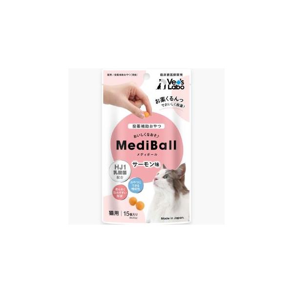 他サイト： MediBall メディボール 猫用 サーモン味 ( 投薬補助 おやつ　猫　シニア　高齢　柔らか　美味しい　)の商品画像